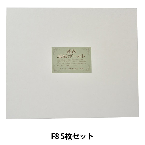 画材 『ボールドキャンバス F8』 HOLBEIN ホルベイン 画材・文具,画材