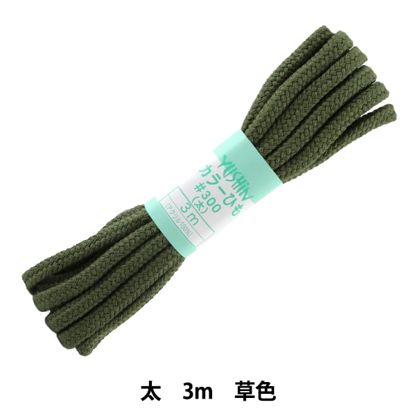 ��ݤҤ� �إ��顼�Ҥ� �� ��7mm����3m �� F300-15�� YUSHIN ͷ���ڥ楶�����꾦�ʡ�