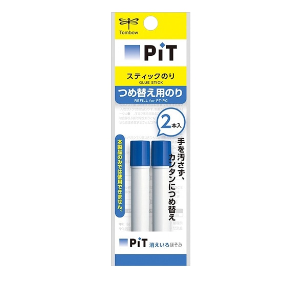 のり 『消えいろピット XS PT-XSC』 Tombow トンボ鉛筆 画材