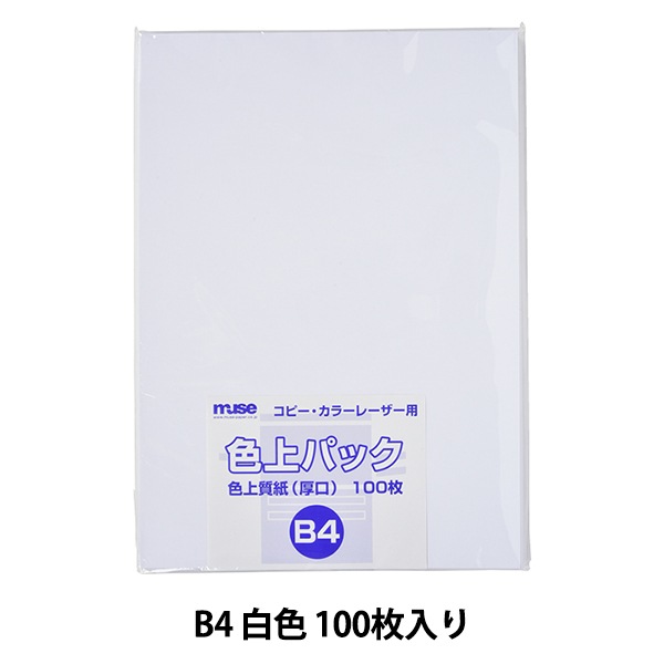 画用紙 『色上質紙 色上パック A4 厚口 100枚 桜色』 muse ミューズ