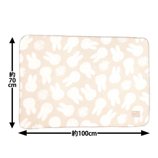 防寒具『オパール加工ブランケット ミッフィー ころころおはな 約70