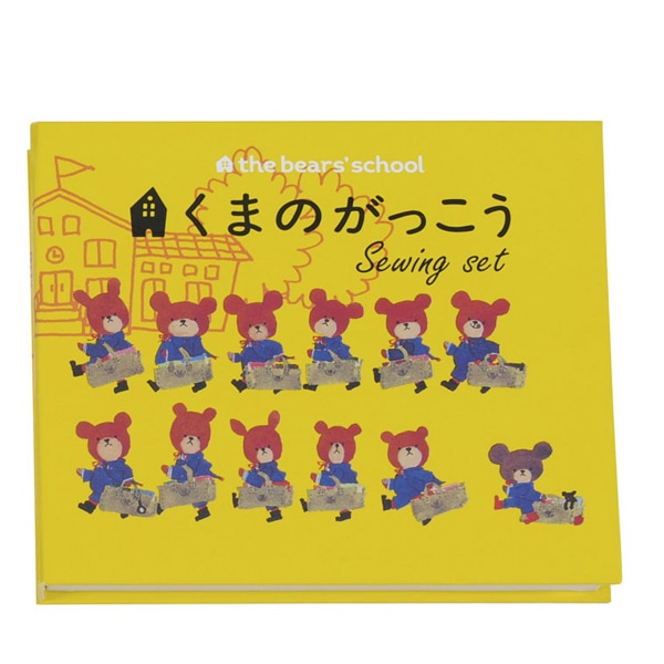 裁縫教科書　下巻 俺たちを魅了した「ドラゴン裁縫セット」がカタログから消えた