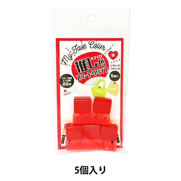 manu28さま専用　KanazawaPOLES 120cm グリップ赤 C-M(R) セーフティ絶縁クリップ アズワン 赤色 1個 【通販モノタロウ】