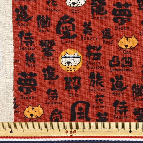 春夏生地セール】 【数量5から】 生地 『綿麻キャンバス 筆文字ねこ