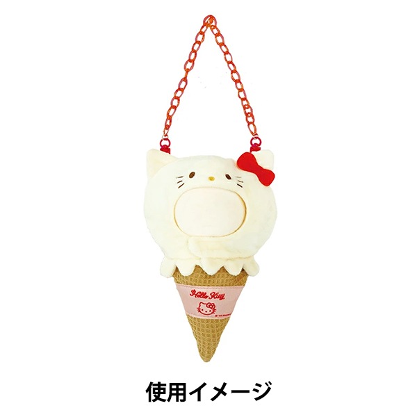 ぬいぐるみ衣装 『アイスクリームきぐるみ ハローキティ RM-8387