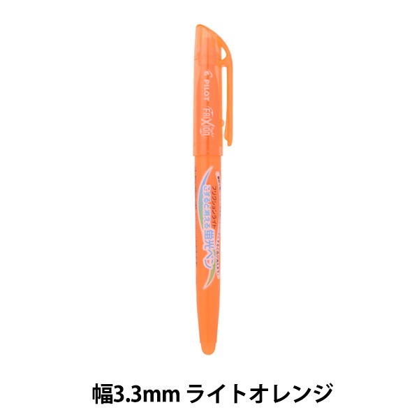 マーカーペン 『フリクション ナチュラルカラー コーラルピンク
