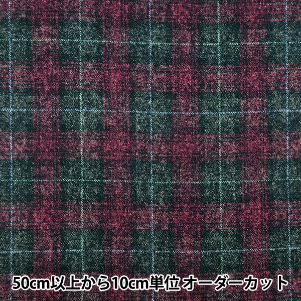 生地確認ページ 数量5から】 生地 『シーチング ピクトグラム ビビッドカラー