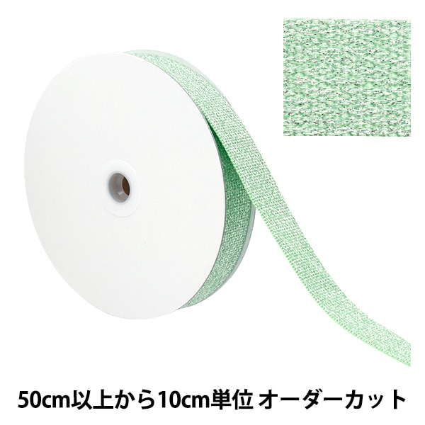 iKON  金テープ バイアステープ 『メタリック 両折25 31番色 ゴールド CP243-31