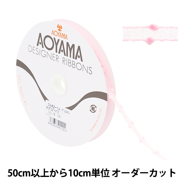 【Ohga】レザーxサテンリボン　Lサイズ グレースサテン 18mm