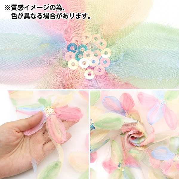 PUPULA スパンコールコットンプルオーバー 100-140]【すみっコぐらし】リバーシブルスパンコールトレーナー