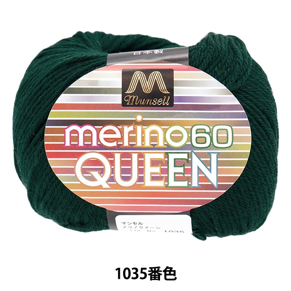 �ӻ� �إޥ󥻥���Υ������� ��� 1035�ֿ��� munsell �ޥ󥻥� �ڥ楶��䥪�ꥸ�ʥ��