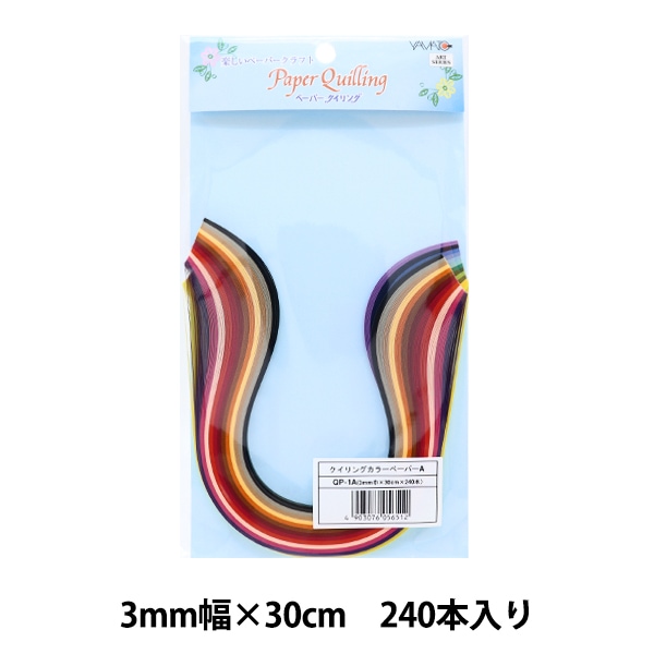 ペーパークラフト 『クイリングカラーペーパー 6mm幅 QP-4B』 YAMATO