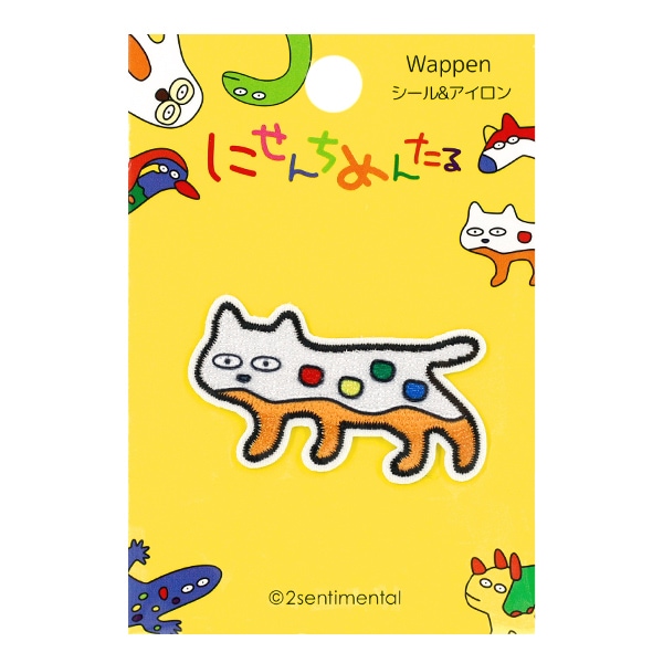 ワッペン 『にせんちめんたる ワッペン ネコ 2MW-04』 雑貨,ワッペン