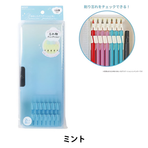 はさみ 『きっちょん ミント SS112MT』 KUTSUWA クツワ 画材・文具