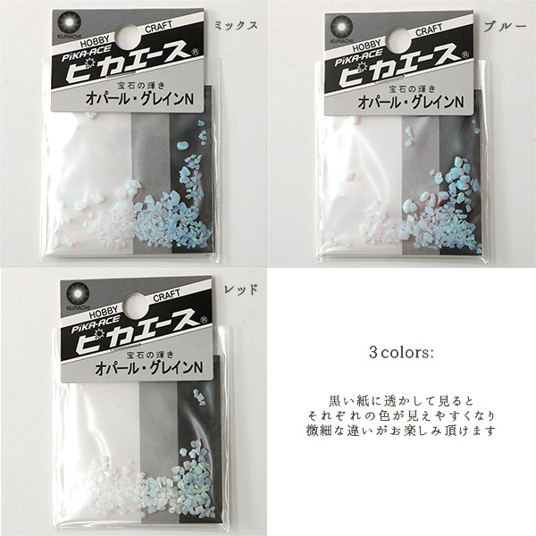 ���ѥ����� �إԥ������� ���ѡ��롦���쥤��N �ۥ磻�ȥ֥롼 L��������