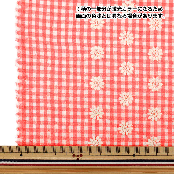 生地 『トレンドファブリック ギンガムチェックフラワー刺繍 ネイビー