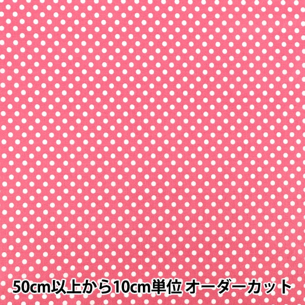 数量5から】 生地 『シーチング ドット ピンク SEDOT-PI』 生地,種類