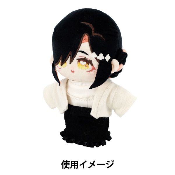 ぬいぐるみ衣装 『mpa ニットカーディガン Lサイズ ホワイト MPA-102A