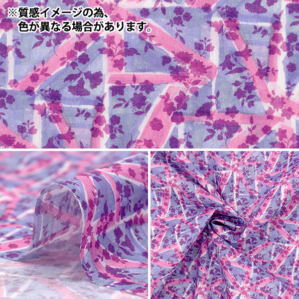 数量5から】 生地 『リバティ・ファブリックス タナローン フローラル