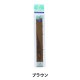 ��ݥơ��� �إ٥륿�å��ơ��� 110 �֥饦�� 2.5cm��20cm 2-583�� YUSHIN ͷ�� �ڥ楶�����꾦�ʡ�
