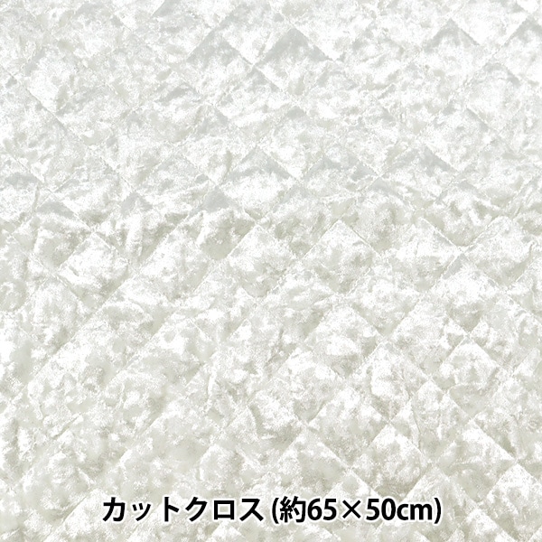 生地 『カジュアルキルトカットクロス フラワー大 約50×80cm ライト