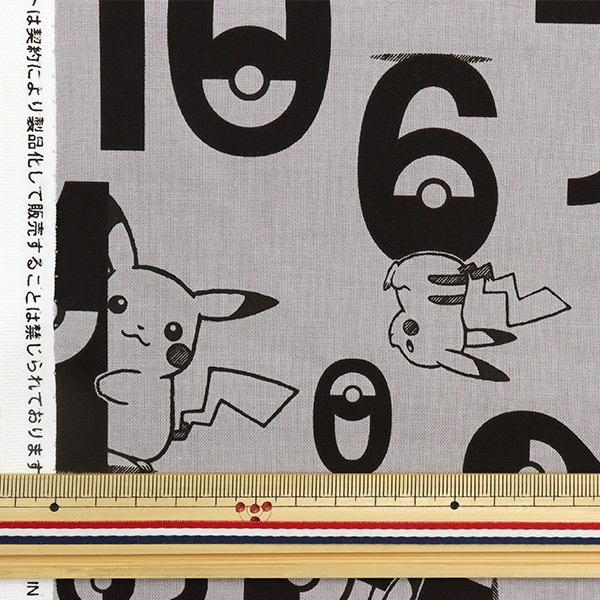 数量5から】 生地 『シーチング ポケモン 数字柄 グレー G-6118-1C