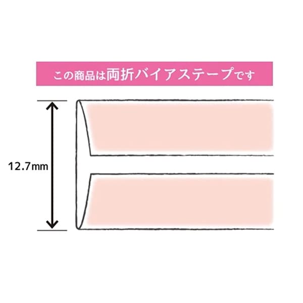 キャビテーション バイアステープ 『メタリック 両折12.7 11番色 ゴールド CP241-11