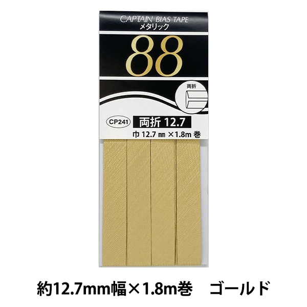 �Х������ơ��� �إ᥿��å� ξ��12.7 11�ֿ� ������� CP241-11�� CAPTAIN88 ����ץƥ�