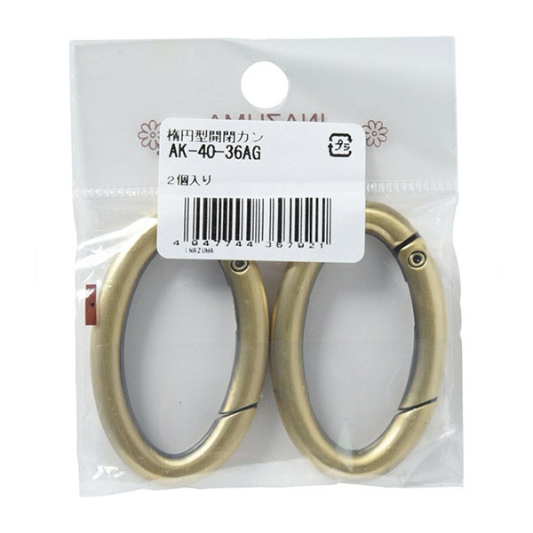かばん材料 『開閉式丸カン 2個入り アンティークゴールド AK-40-36