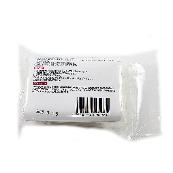 ���ݼ�����Ǵ�� ��LUNACLAY (��ʥ��쥤) 250g�� ����å���