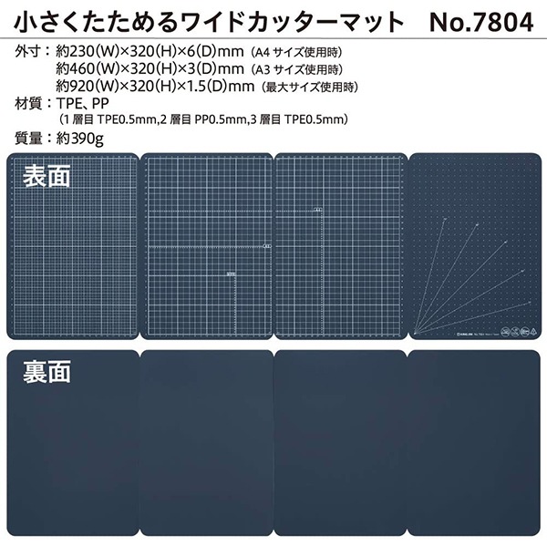 キキララ カッターマット リトルツインスターズ - サンリオ