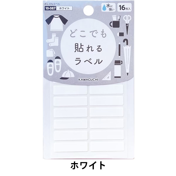 yuchika　　お名前シール なまえシール 『どこでもラベル イエロー 10-084』 KAWAGUCHI