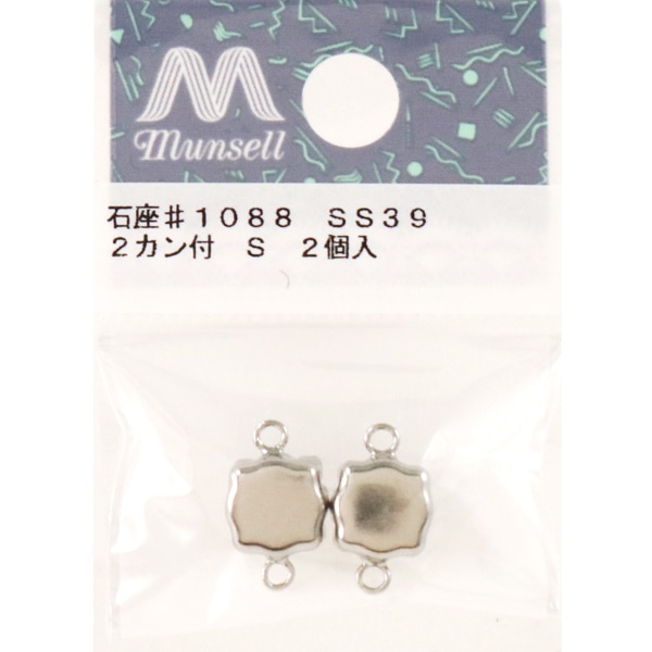 天然石 算盤玉石2個　台座付き 手芸金具 『石座 #1088 SS39用 2カン付き ゴールド 2個入り