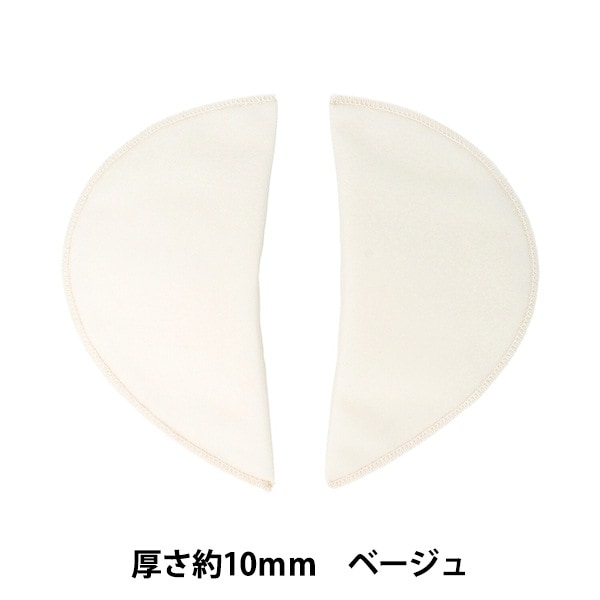 肩パッド 『セットイン肩パット 10mm オフホワイト SUN50-207