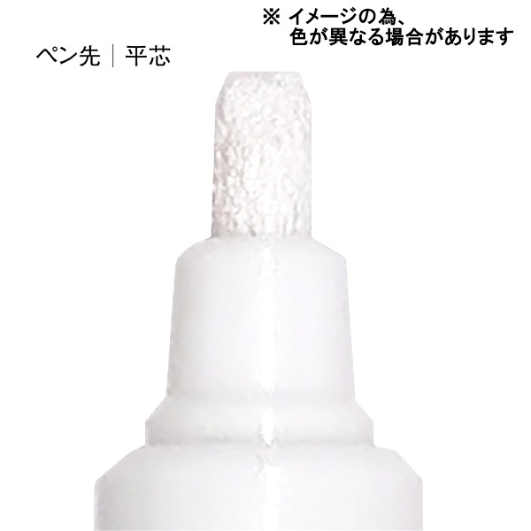 布用マーカー 『布描きしましょIII バーントアンバー 223-54