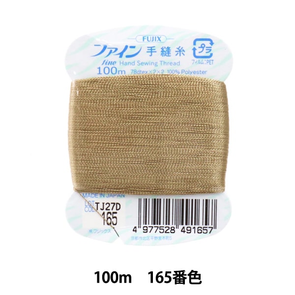 手縫い糸 『ファイン手縫糸100m 304番色』 Fujix フジックス