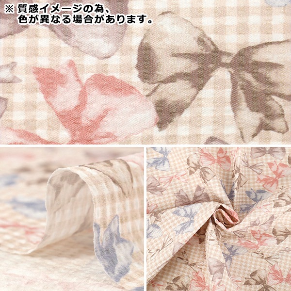 春夏生地セール】【数量5から】 生地 『リップルプリント リボン
