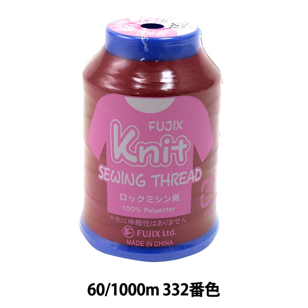 糸 Amazon | JBSO 綿たこ糸 360g 6号 550m G53322 | 糸・綿・カルコ