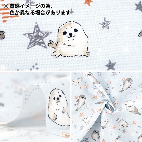 入園入学セール】 【数量5から】 生地 『シーチング カラフル