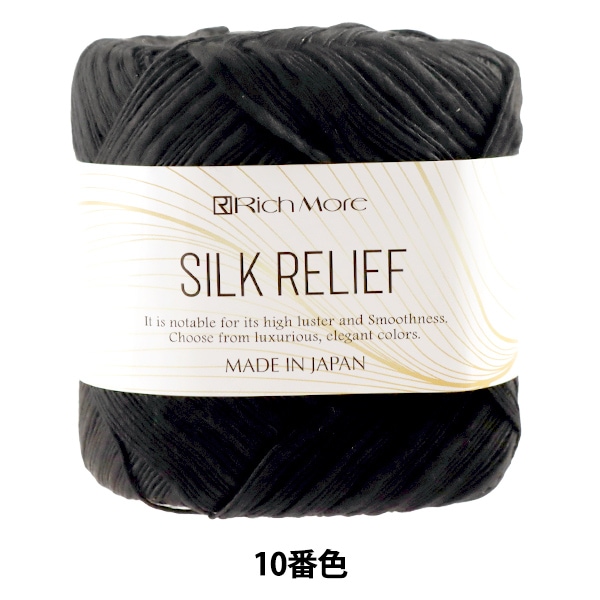  Rich シルク混リバーシブル毛布 140x200cm Royal Rich シルク混リバーシブル毛布 140x200cm 日本製のシルク100