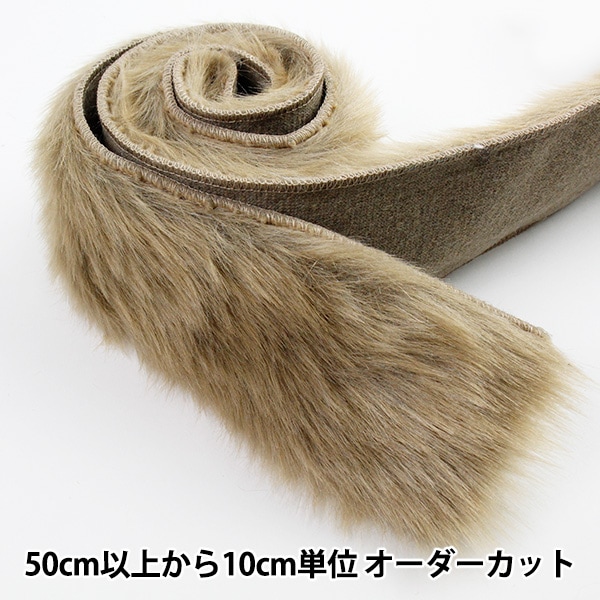 �ڿ���5����� ��ܥ� �إ����ե����ơ��� 80mm�� 6�� 6:LtBrown��