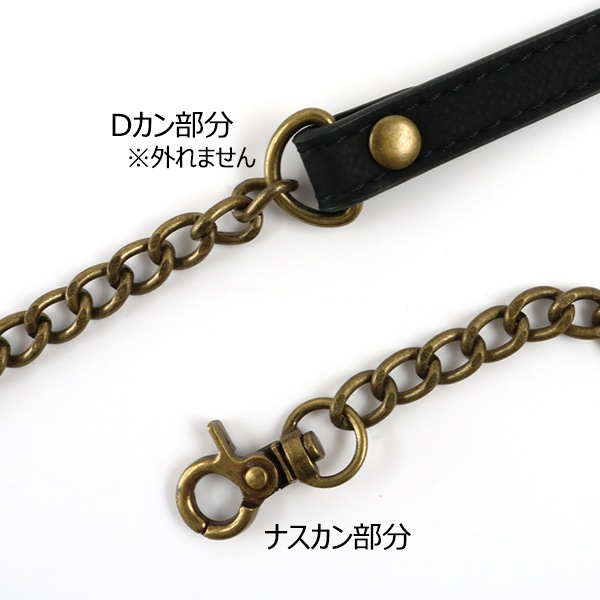 クロノス 手持ちカバン かばん材料 『着脱ホック式本革持ち手 BM-5505S #26 黒 約54cm