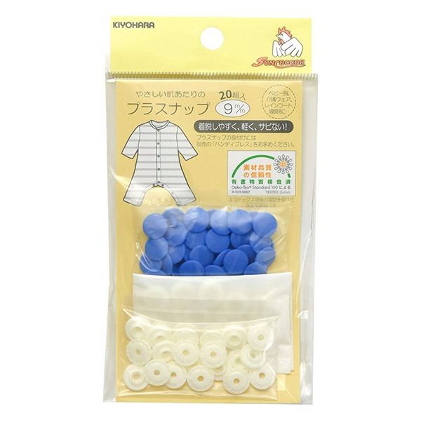 �ܥ��� �إץ饹�ʥåץܥ��� 9mm �֥롼 SUN15-65�� SUNCOCCOH ���󥳥å��� KIYOHARA ����