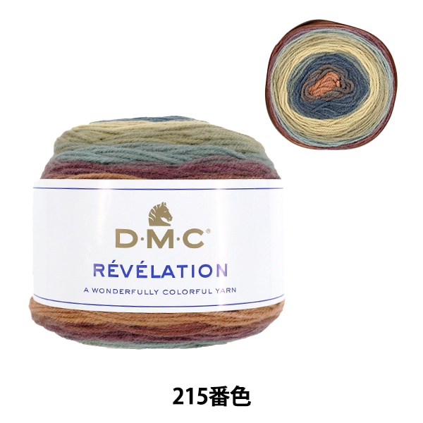 最高級材 三味線 糸巻 7本セット 秋冬毛糸 『REVELATION(レベレーション) 215番色 8108215』 DMC ディー