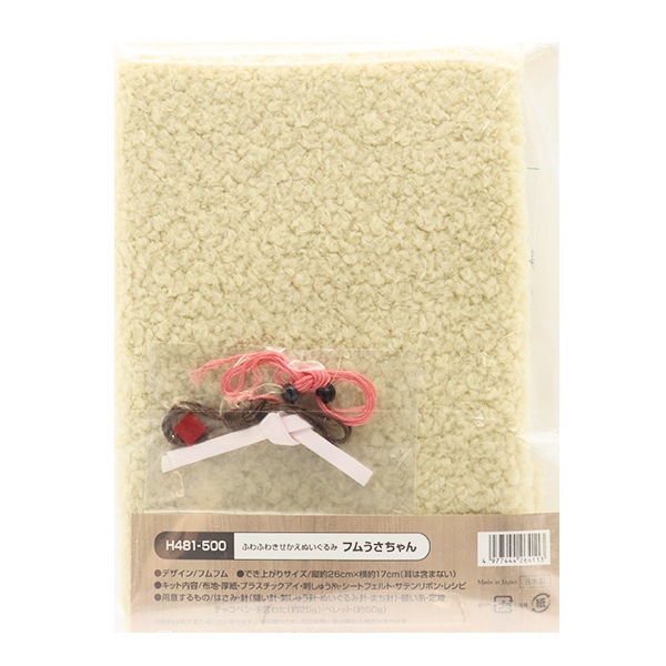 ��ݥ��å� �ؤդ�դ來�������̤������ �եद������� H481-500�� Hamanaka �ϥޥʥ�