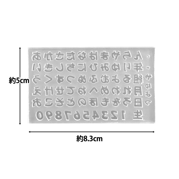 レジン、樹脂粘土用モールド詰め合わせ シリコンモールド レジン 雲 ぷっくり アクセサリー パーツ レジン型