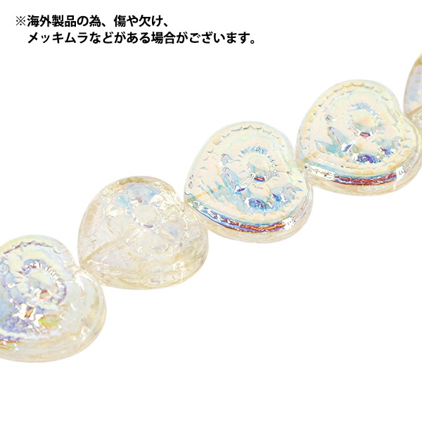 アクセサリー素材 『ガラスビーズ フラワーハート 約16mm ハニー
