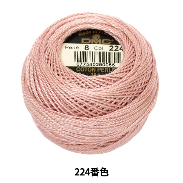 刺しゅう糸 『DMC 8番刺繍糸 224番色』 DMC ディーエムシー 手芸,刺繍