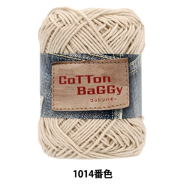 春夏糸♡最新作6個セットSALE♡ 春夏毛糸 『STRIPES (ストライプス) 6番色』 DARUMA ダルマ 横田 毛糸_