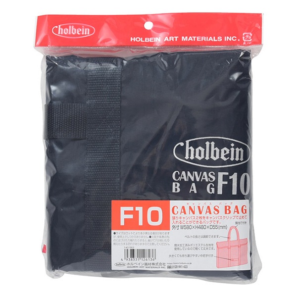 画材 『キャンバスバッグ フタ把手付き F10 紺』 HOLBEIN